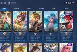 【王者女神实习贴】嗨.游戏攻略_手游下载