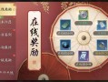 天涯明月刀开服时间表_天涯明月刀开服时间表手游