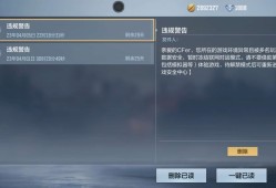 有没有一样问题的朋友啊游戏攻略_手游下载