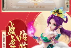 大话西游手游官网网易版本下载苹果的简单介绍