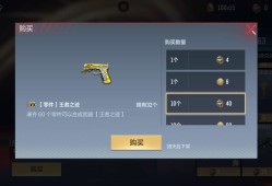 帮我看看？游戏攻略_手游下载