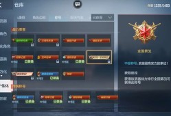 [国服圣诞]CFM有没有狙神一起排的游戏攻略_手游下载