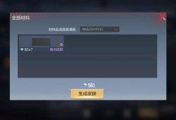 【闲聊】不是一个钻石限时折扣吗游戏攻略_手游下载