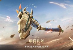 【枪战五月】龙啸加强版游戏攻略_手游下载