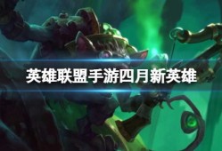 【游戏兼职】周年赏金令终于上线，这些奖励一定要拿下（二）游戏攻略_手游下载
