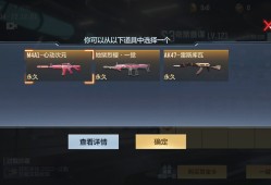 【闲聊】好期待有没有8号背包哦游戏攻略_手游下载