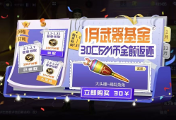 【资讯】全新蓄力近战来袭，大头锤-捣乱兔兔降临武器     转载游戏攻略_手游下载