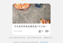 啧，这素质真感人游戏攻略_手游下载