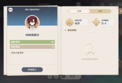 顶着尴尬名字还不能改～(￣▽￣～)~游戏攻略_手游下载