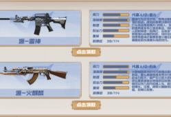 【资讯】你是哪类武器的狂热者     转载游戏攻略_手游下载