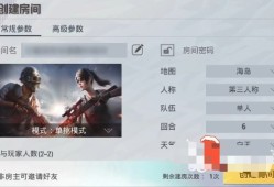 【攻略】和平精英歼灭房卡怎么获得游戏攻略_手游下载