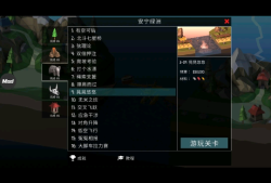 【手游推荐】桥梁构造者2（功能菜单）游戏攻略_手游下载