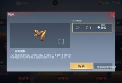 快来人..游戏攻略_手游下载