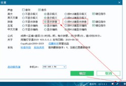 逆战游戏里打字都是拼音_逆战打字为什么用不了输入法