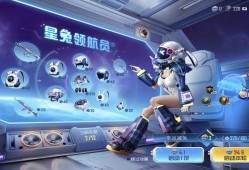 【资讯】吃鸡”新转盘概率调整，抽奖有猫腻？5年玩家道出“大实话”游戏攻略_手游下载