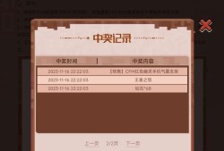 【闲聊】cfm赚吗游戏攻略_手游下载