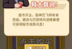 【游戏推荐】男人逆袭记 免广游戏攻略_手游下载