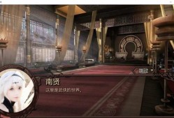 【手游推荐】金庸群侠传X无双最终版游戏攻略_手游下载