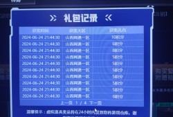 【闲聊】真有人10元出嘛游戏攻略_手游下载