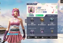 【交友】求大佬带带游戏攻略_手游下载