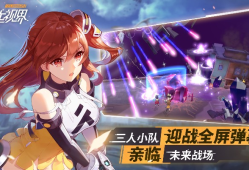 双生视界  射坤游戏游戏攻略_手游下载