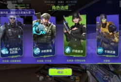 【资讯】失重空间模式再返场，平衡性将迎来调整游戏攻略_手游下载