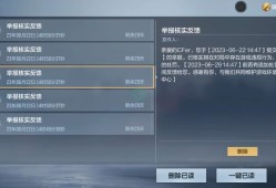 【闲聊】偶遇挂哥游戏攻略_手游下载