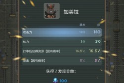 【手游推荐】放置怪兽 Ver1.073游戏攻略_手游下载
