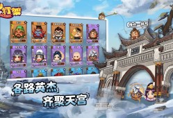 【手游推荐】神仙打架_2.0.82游戏攻略_手游下载