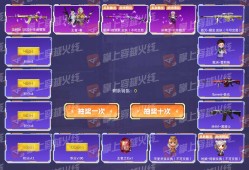 【资讯】枪娘默&枪娘暗刃首发！王者春返场游戏攻略_手游下载