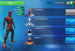 【游戏资源】超凡蜘蛛侠2（修改版）游戏攻略_手游下载