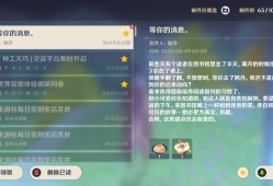 【交流】丽莎生日快乐游戏攻略_手游下载