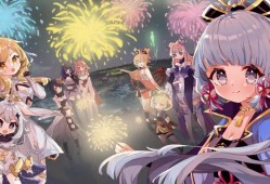 【原神图片】一百九十二游戏攻略_手游下载