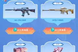 【闲聊】穿越火线手游白嫖起来游戏攻略_手游下载