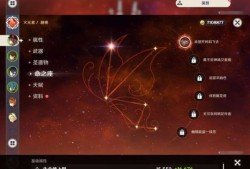 200买的号游戏攻略_手游下载