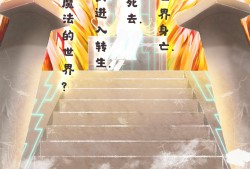 【手游推荐】异世轮回录 v3.14游戏攻略_手游下载