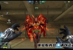 【资讯】版本更新在即，生化模式再度优化一文知！游戏攻略_手游下载