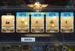 这挑战给我整笑了游戏攻略_手游下载