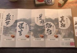 天涯明月刀剧情任务怎么找回(天涯明月刀剧情任务怎么找回原来的)