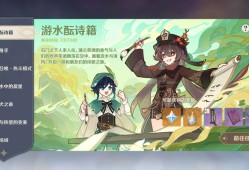【交流】游水酿诗籍游戏攻略_手游下载