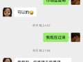 奇迹健身私教价格(奇迹健身私教价格表)