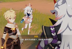 【交流】原神活动中的哲理游戏攻略_手游下载