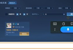 【交流】 今天碰见了一个竖的名字游戏攻略_手游下载