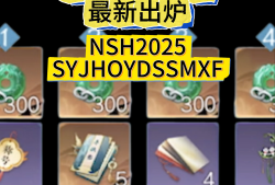 逆水寒藏宝阁买的号多久可以卖_逆水寒藏宝阁上架角色自己还能玩吗