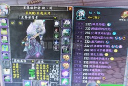 魔兽世界怀旧服转服多少钱(魔兽世界怀旧服转服费用多少)