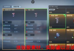 【闲聊】排位武器手雷游戏攻略_手游下载