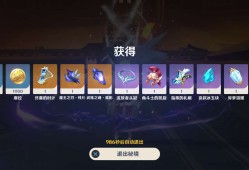 【交流】周本8.17乄游戏攻略_手游下载