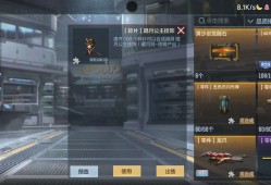 cf手游挑战模式逆天bug，不看就后悔游戏攻略_手游下载