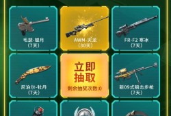 cf掌火app下载，cf手游掌火下载安装