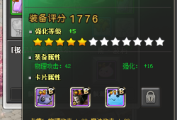 关于仙境物语放置版内购破解版的信息